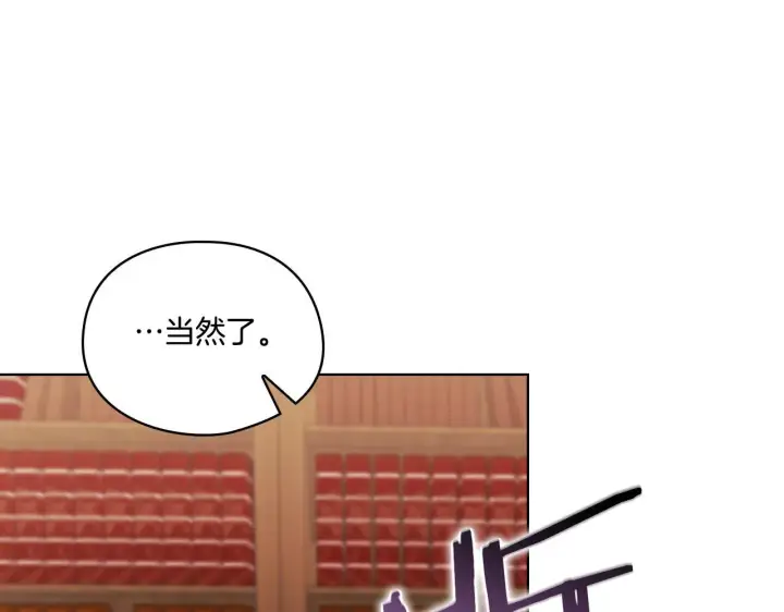 《双胞胎姐姐不再相信他人》第34话 妹妹丧失冷静图105