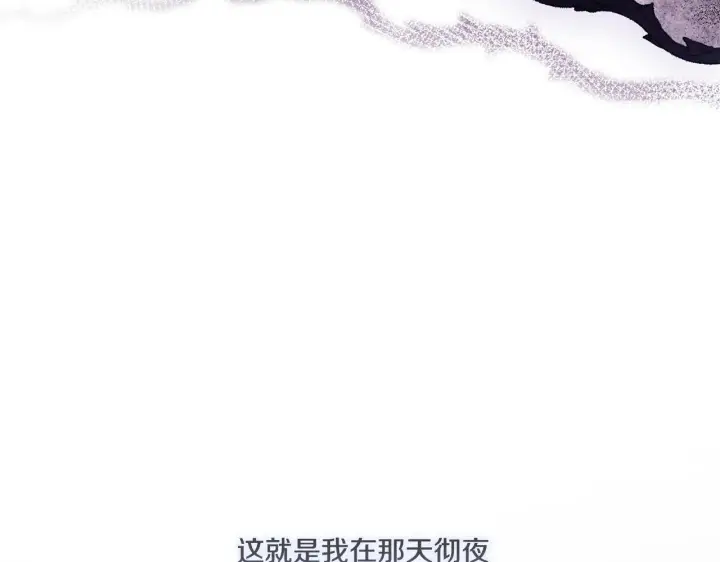 《双胞胎姐姐不再相信他人》第34话 妹妹丧失冷静图118