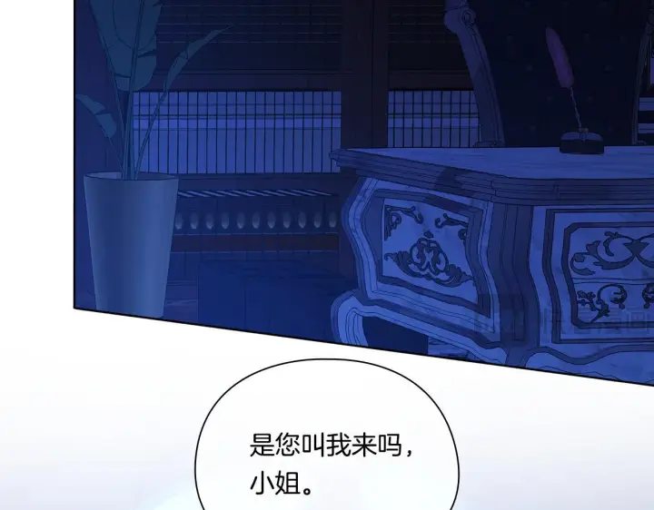 《双胞胎姐姐不再相信他人》第34话 妹妹丧失冷静图126