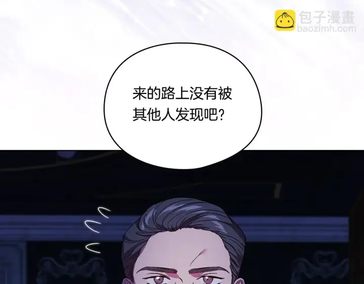 《双胞胎姐姐不再相信他人》第34话 妹妹丧失冷静图131