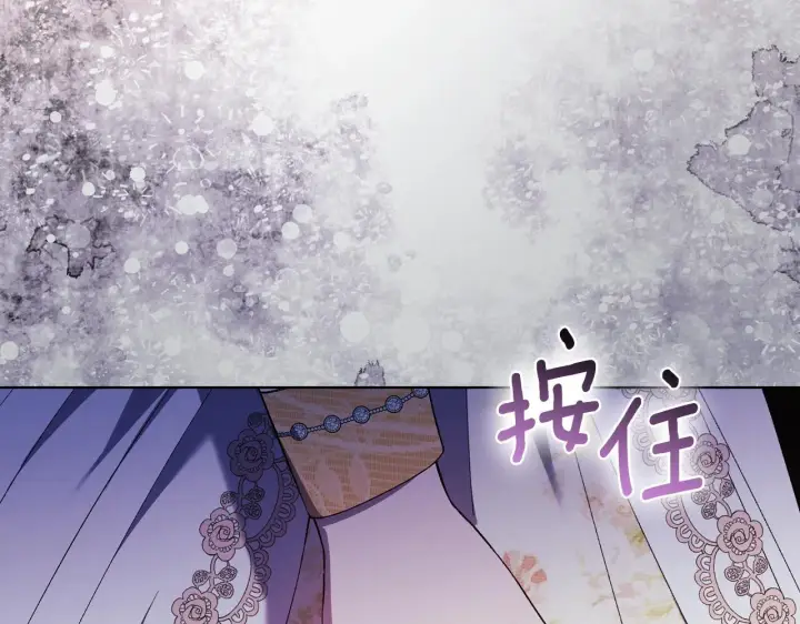 《双胞胎姐姐不再相信他人》第34话 妹妹丧失冷静图14
