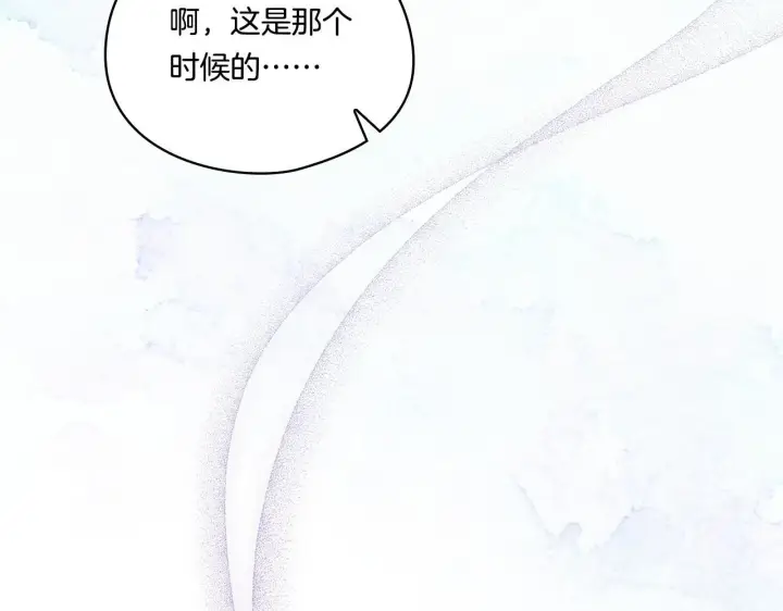《双胞胎姐姐不再相信他人》第34话 妹妹丧失冷静图141