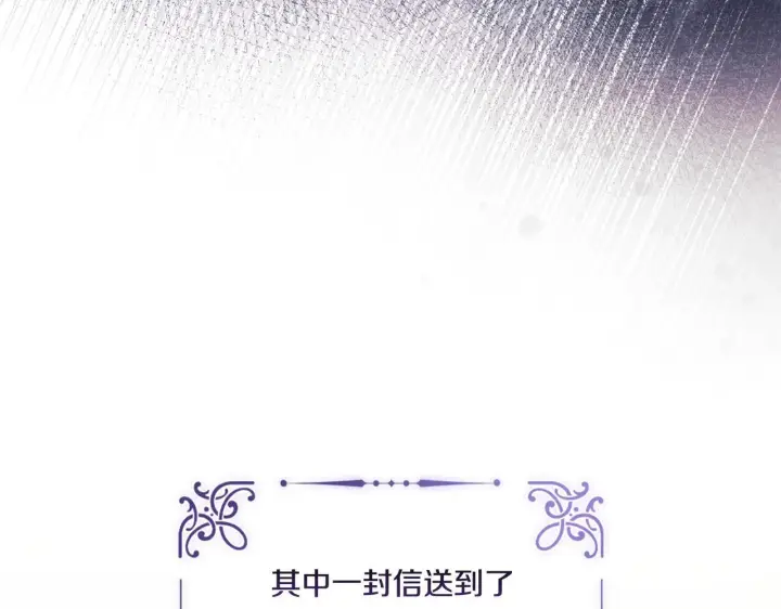 《双胞胎姐姐不再相信他人》第34话 妹妹丧失冷静图157