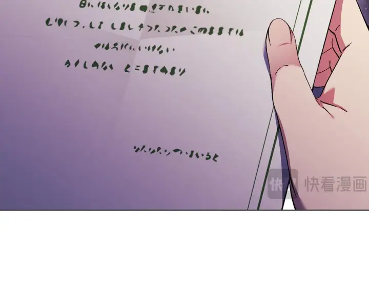 《双胞胎姐姐不再相信他人》第34话 妹妹丧失冷静图165