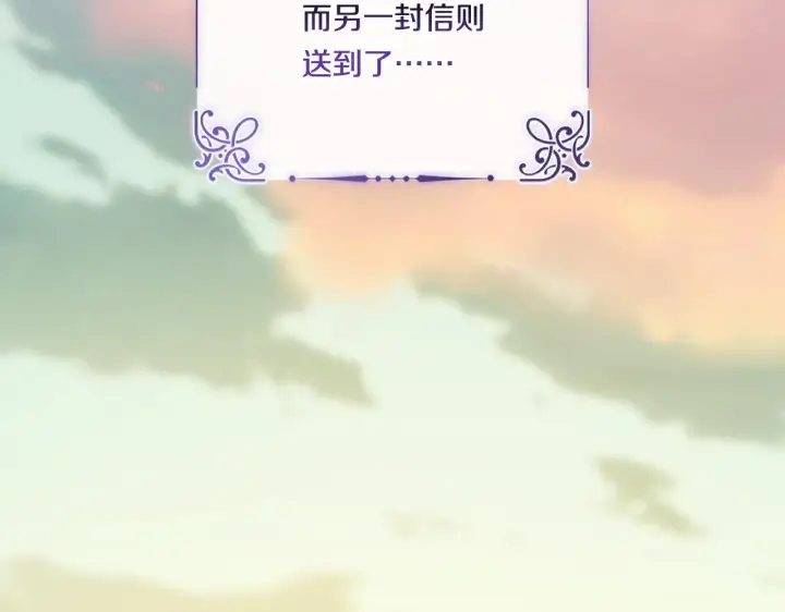 《双胞胎姐姐不再相信他人》第34话 妹妹丧失冷静图168