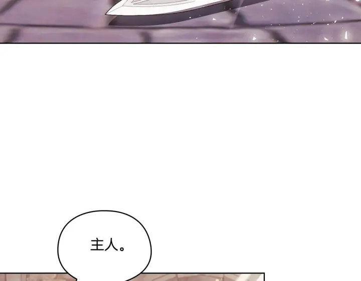 《双胞胎姐姐不再相信他人》第34话 妹妹丧失冷静图177