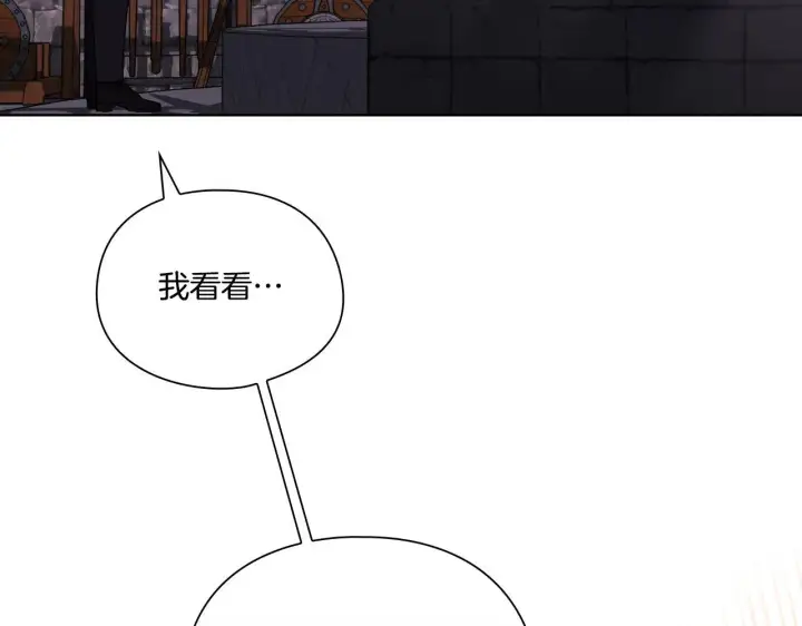 《双胞胎姐姐不再相信他人》第34话 妹妹丧失冷静图185