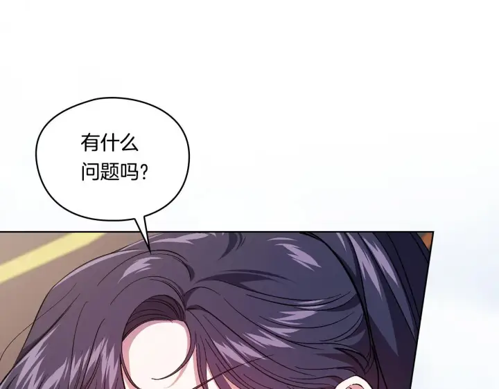 《双胞胎姐姐不再相信他人》第34话 妹妹丧失冷静图27