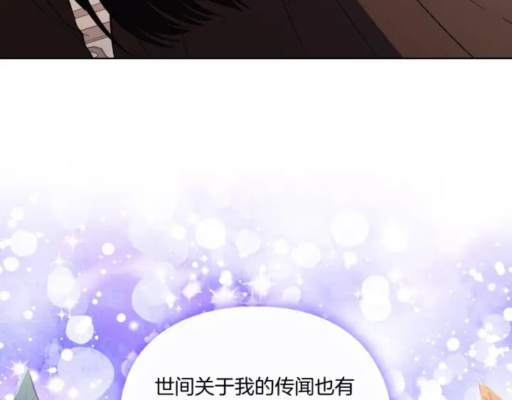 《双胞胎姐姐不再相信他人》第34话 妹妹丧失冷静图49