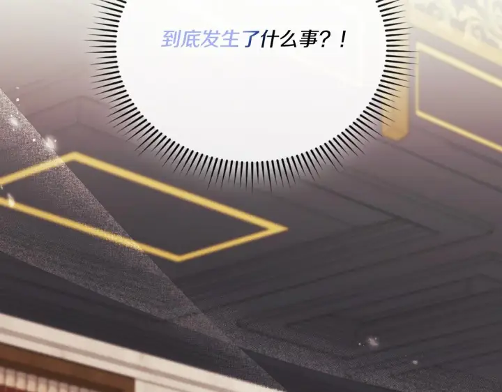 《双胞胎姐姐不再相信他人》第34话 妹妹丧失冷静图5