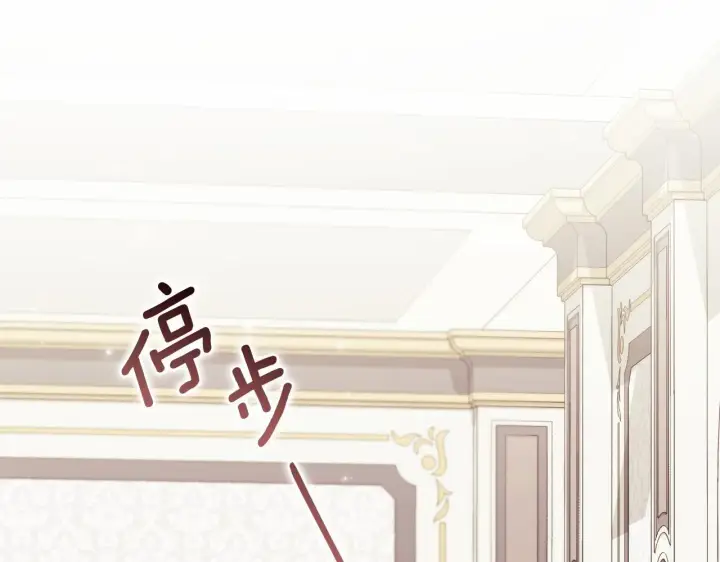 《双胞胎姐姐不再相信他人》第34话 妹妹丧失冷静图55