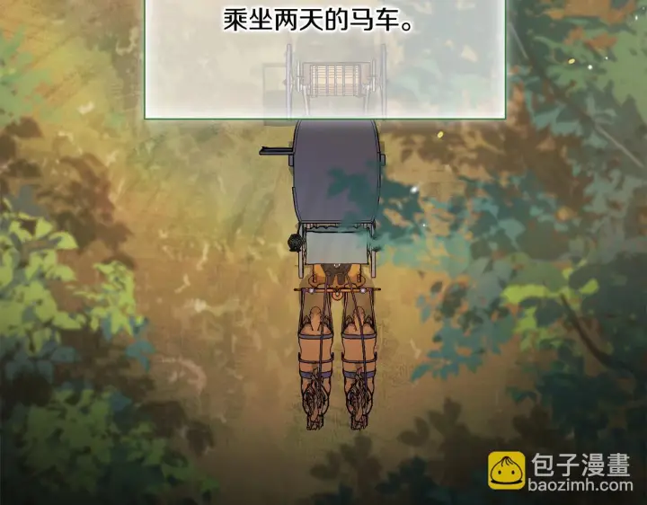 《双胞胎姐姐不再相信他人》第35话 预判的预判图108