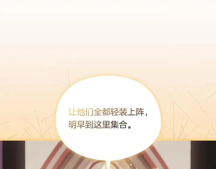 《双胞胎姐姐不再相信他人》第35话 预判的预判图11
