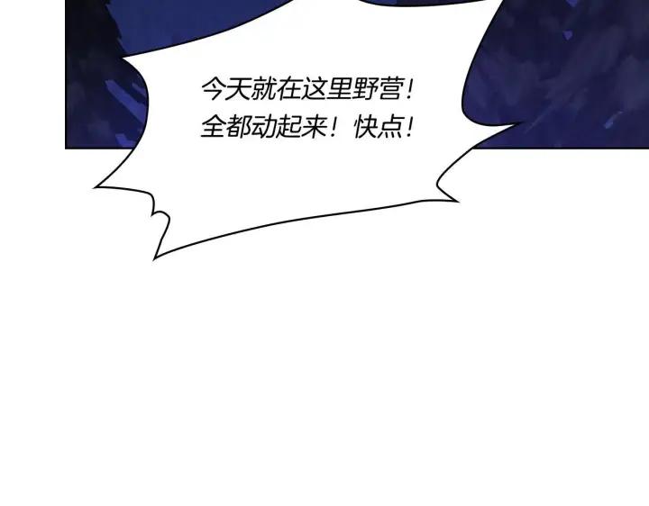 《双胞胎姐姐不再相信他人》第35话 预判的预判图117