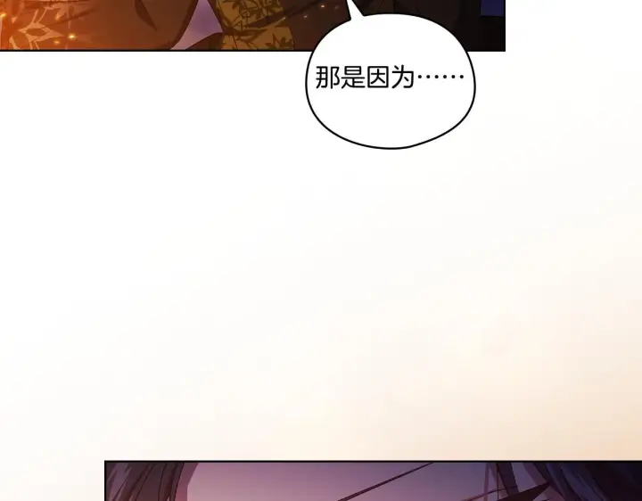 《双胞胎姐姐不再相信他人》第35话 预判的预判图136