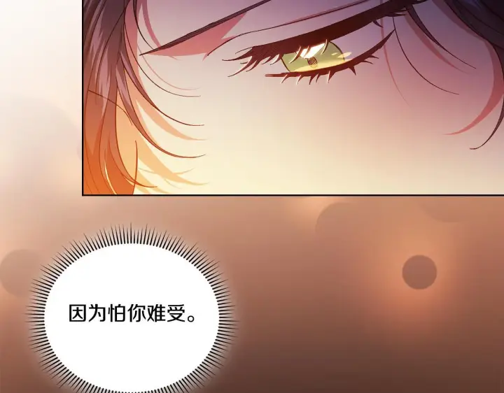 《双胞胎姐姐不再相信他人》第35话 预判的预判图137