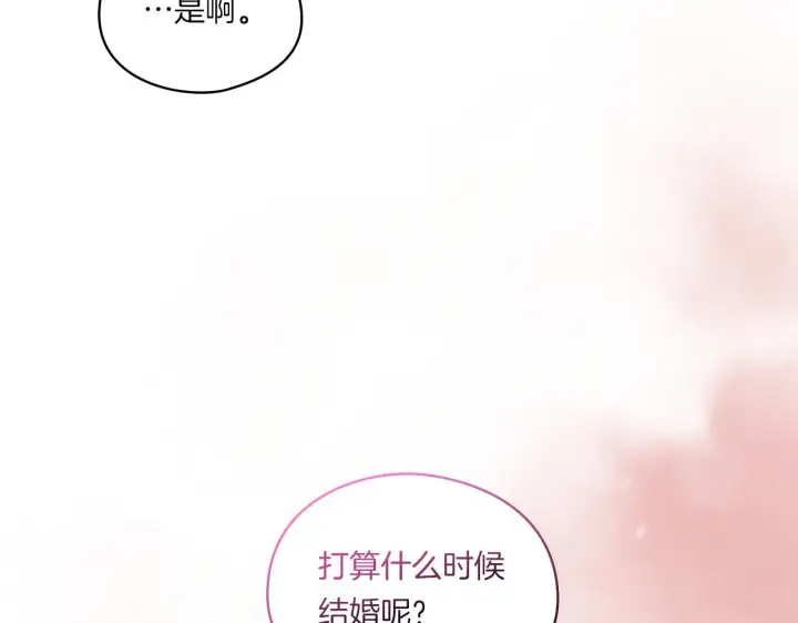 《双胞胎姐姐不再相信他人》第35话 预判的预判图149