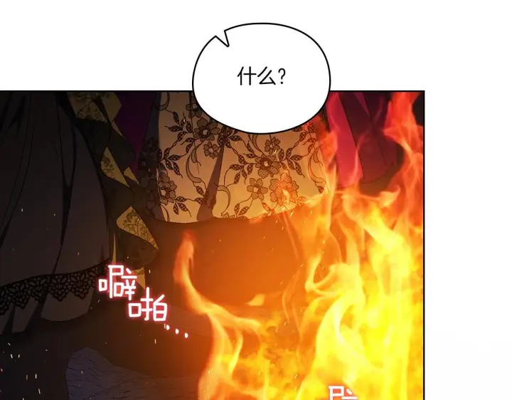 《双胞胎姐姐不再相信他人》第35话 预判的预判图157