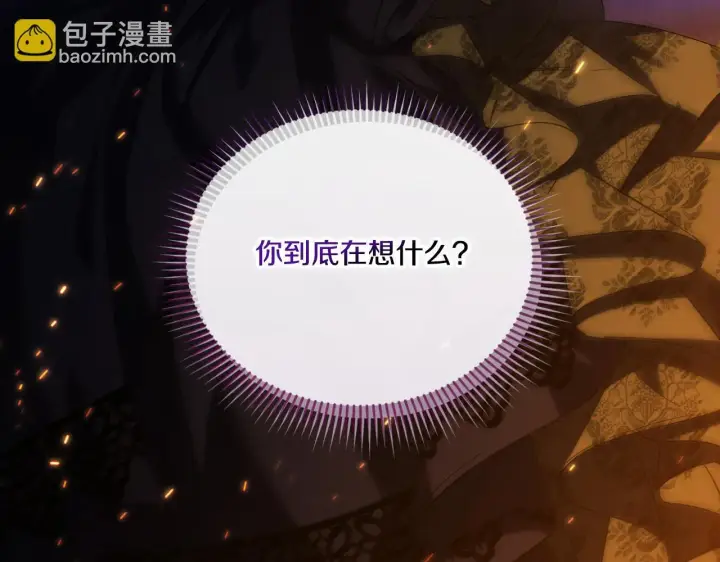 《双胞胎姐姐不再相信他人》第35话 预判的预判图171