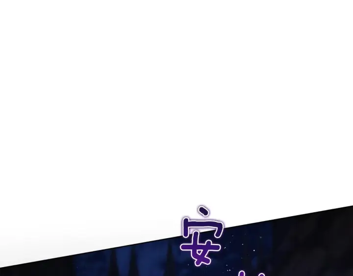 《双胞胎姐姐不再相信他人》第35话 预判的预判图174