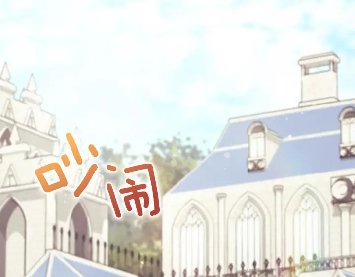 《双胞胎姐姐不再相信他人》第35话 预判的预判图29