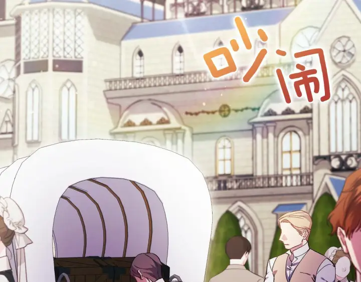 《双胞胎姐姐不再相信他人》第35话 预判的预判图30