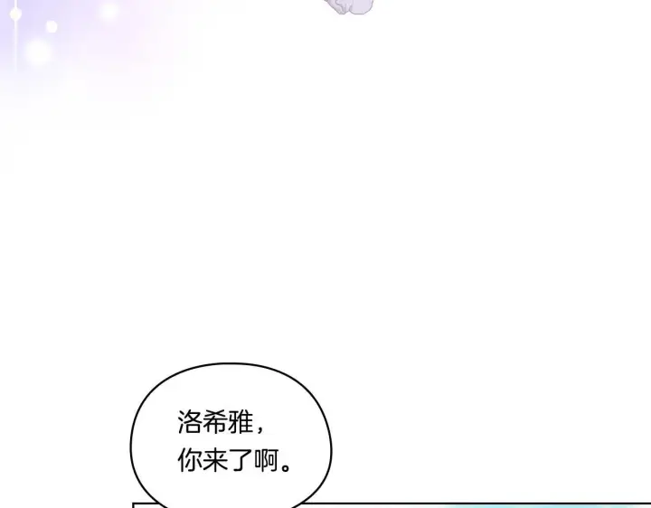 《双胞胎姐姐不再相信他人》第35话 预判的预判图35