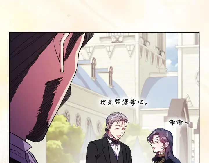 《双胞胎姐姐不再相信他人》第35话 预判的预判图44