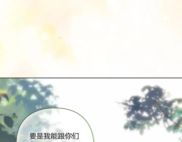 《双胞胎姐姐不再相信他人》第35话 预判的预判图48