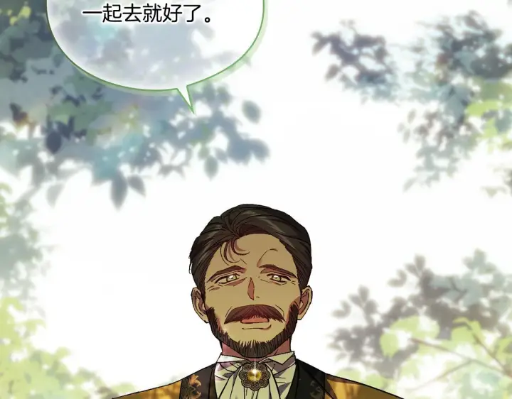 《双胞胎姐姐不再相信他人》第35话 预判的预判图49