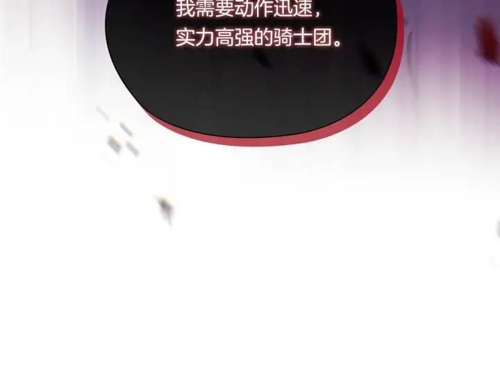 《双胞胎姐姐不再相信他人》第35话 预判的预判图5