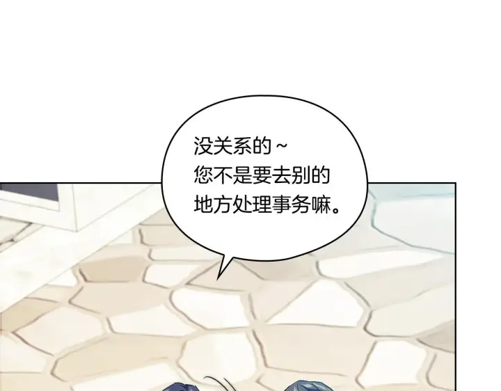 《双胞胎姐姐不再相信他人》第35话 预判的预判图51