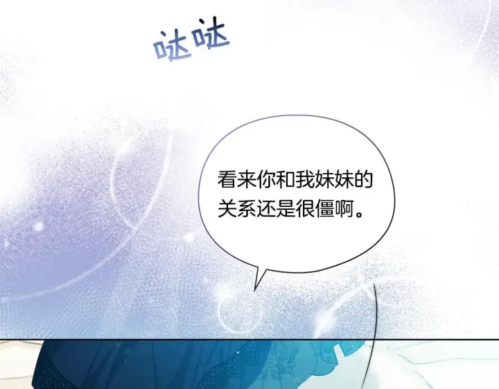 《双胞胎姐姐不再相信他人》第35话 预判的预判图72