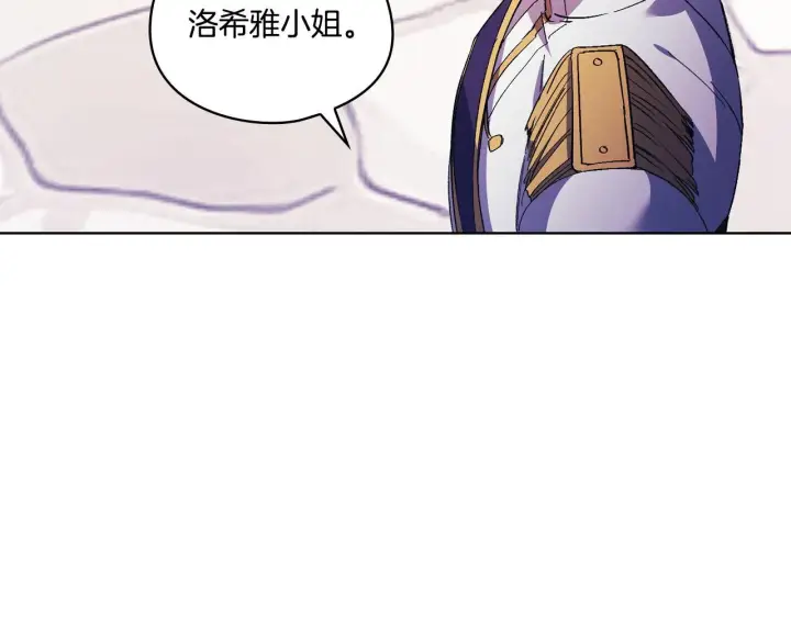 《双胞胎姐姐不再相信他人》第35话 预判的预判图74