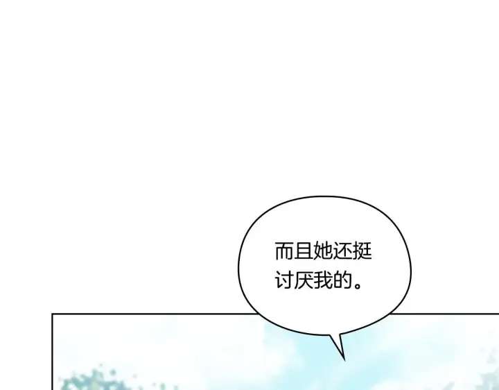 《双胞胎姐姐不再相信他人》第35话 预判的预判图78