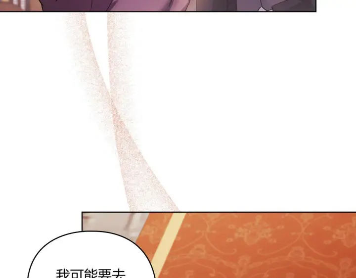 《双胞胎姐姐不再相信他人》第35话 预判的预判图8
