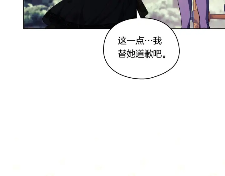 《双胞胎姐姐不再相信他人》第35话 预判的预判图80