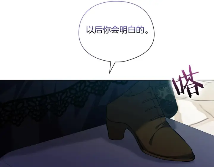 《双胞胎姐姐不再相信他人》第35话 预判的预判图86