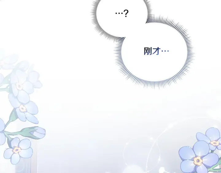 《双胞胎姐姐不再相信他人》第35话 预判的预判图92