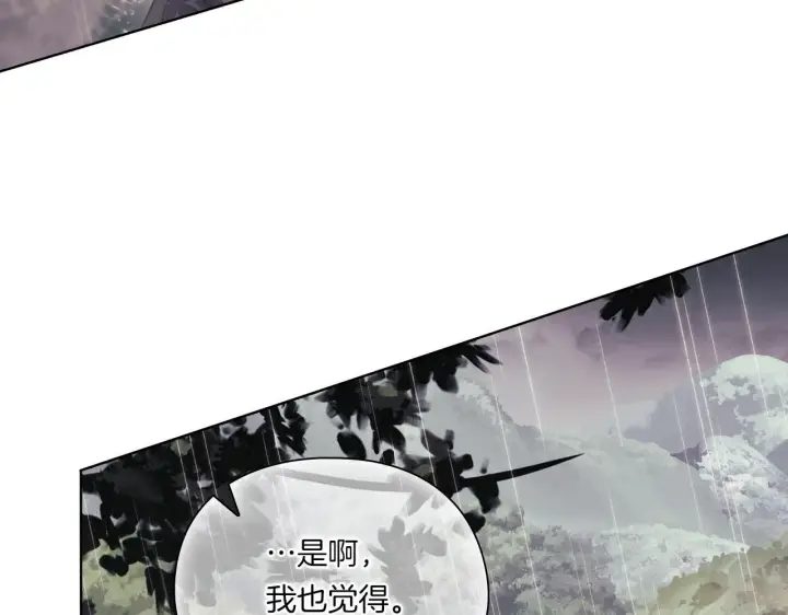 《双胞胎姐姐不再相信他人》第36话 双胞胎的差异图114