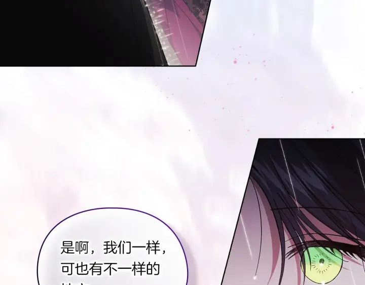 《双胞胎姐姐不再相信他人》第36话 双胞胎的差异图122