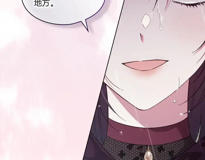 《双胞胎姐姐不再相信他人》第36话 双胞胎的差异图123