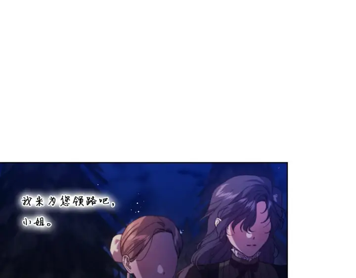 《双胞胎姐姐不再相信他人》第36话 双胞胎的差异图14