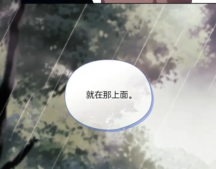 《双胞胎姐姐不再相信他人》第36话 双胞胎的差异图173
