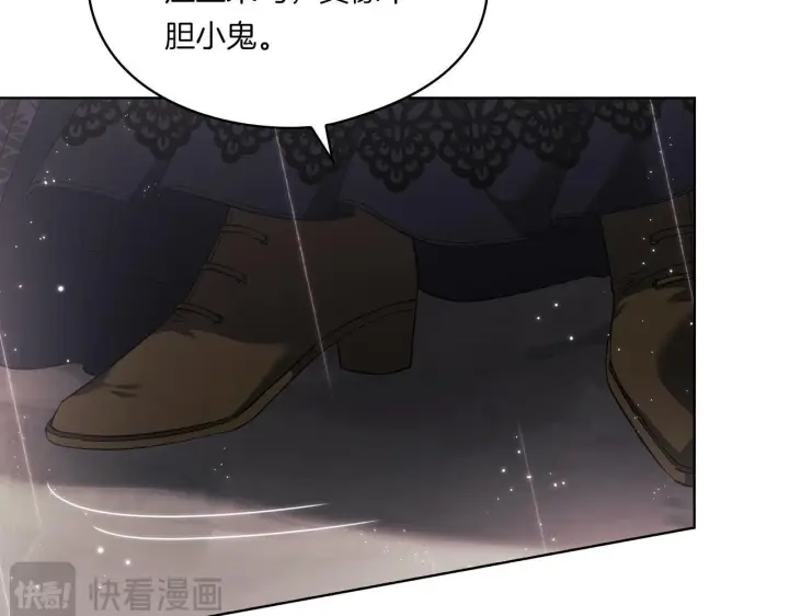 《双胞胎姐姐不再相信他人》第36话 双胞胎的差异图206