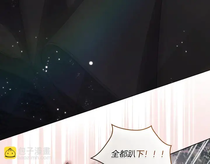 《双胞胎姐姐不再相信他人》第36话 双胞胎的差异图212