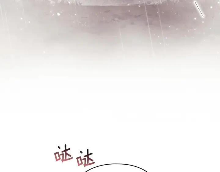 《双胞胎姐姐不再相信他人》第36话 双胞胎的差异图224