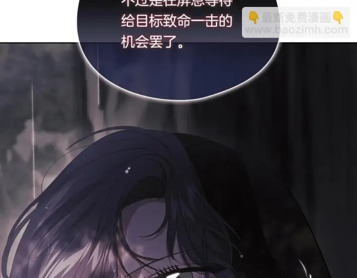 《双胞胎姐姐不再相信他人》第36话 双胞胎的差异图227