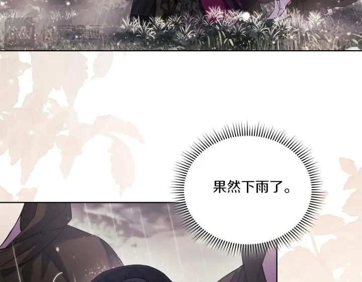 《双胞胎姐姐不再相信他人》第36话 双胞胎的差异图31