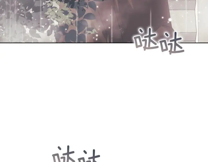 《双胞胎姐姐不再相信他人》第36话 双胞胎的差异图45